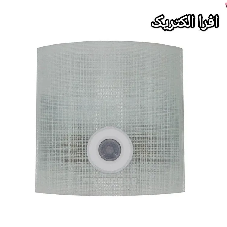 چراغ دیواری سنسوردار دو لامپ شیشه و فلز