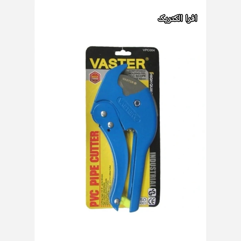 قیچی لوله سبز واستر ضمانتی