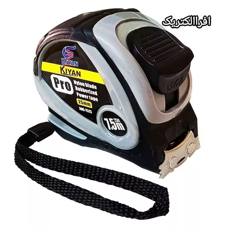 متر 7.5 متری کیان