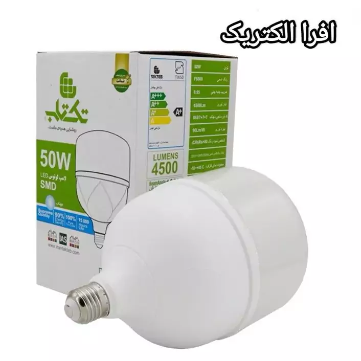 لامپ ال ای دی 50 وات تک تاب مدل استوانه