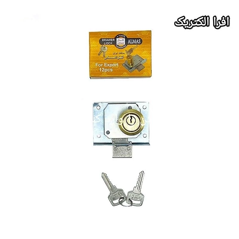 قفل کمدی دوپله الماس