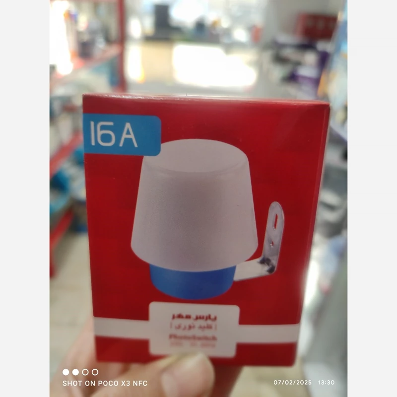 فتوسل 16Aپارس مهر