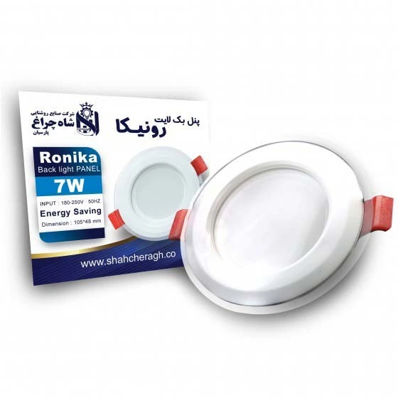 پنل 7وات دو شیشه بک لایت مدل رونیکا برند چراغ مهتابی